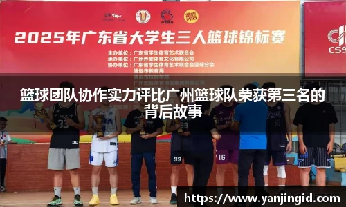 beat365中国在线体育平台